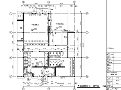 现代公厕 景区2个公厕建结 施工图