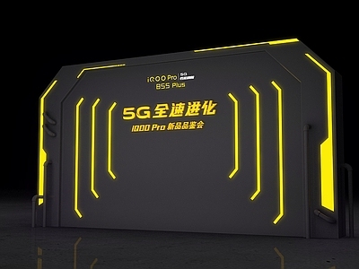 现代其他商业空间 科技合影背板 科技造型 科技装置