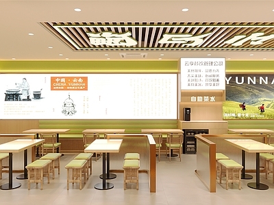 现代快餐店 粉面店