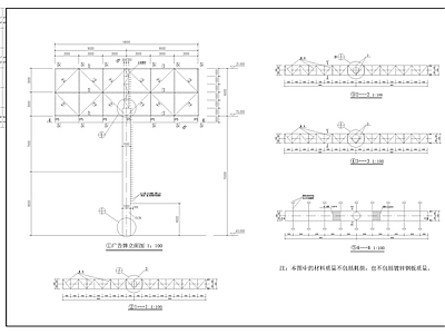 钢结构 双面广告牌 施工图