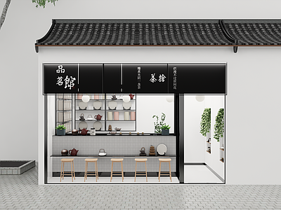 现代新中式餐饮建筑 茶 茶馆 喝茶厅 中式奶茶店 和茶餐