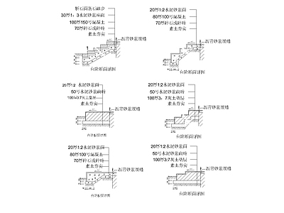 现代中式广场 各台阶断面详图 施工图