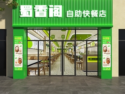 现代门头 快餐店头 餐饮头 现代餐饮头 早餐店头 头设计