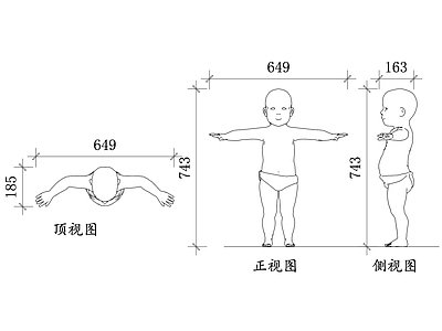 现代服装店 儿童肖像 小孩剪影 儿童卡通图 小孩照片 小孩形象 施工图