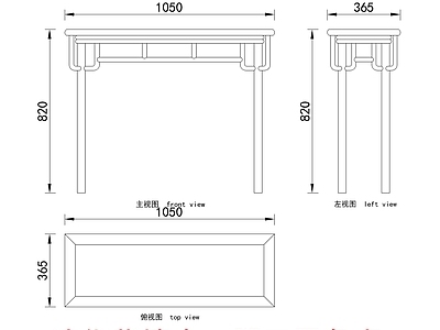 中式家具节点详图 中式桌 施工图 家具节点详图