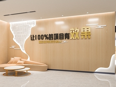 现代接待室 企业接待大厅 企业前台大厅 企业文化墙 接待等候区 企业 休息区