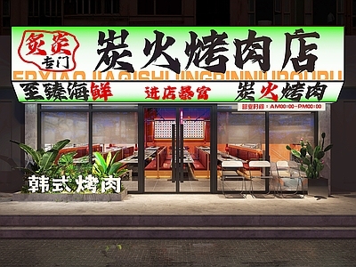 现代简约门头 烤肉店头 烧烤店头 餐饮头 工业风格烤肉店 头灯箱