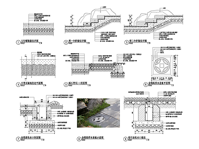 现代庭院 通用做法 施工图
