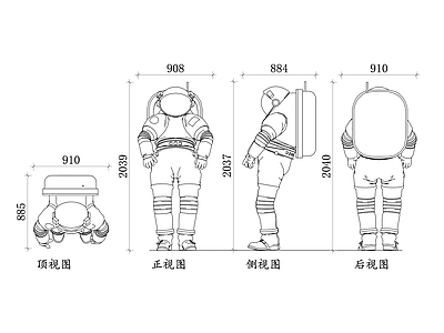 现代博物馆 宇航员图片 宇航员服装 宇航员模型 宇航员头盔 宇航员太空 施工图