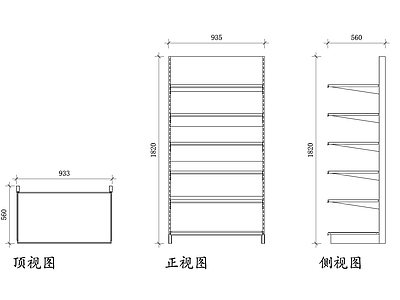 现代超市 杂货货架 货架设计 超市货架 货架平面图 杂货架结构 施工图