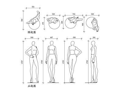 现代服装店 展览模特 模特 模特道具 展览装置 施工图