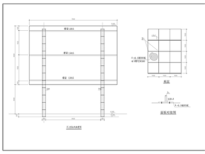 钢结构 广告牌图纸 施工图