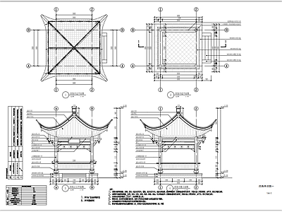 新中式亭子 钢混仿古四角亭 凉亭 施工图