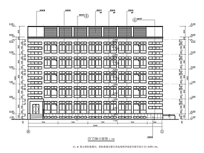 现代其他居住建筑 教师值班楼 施工图