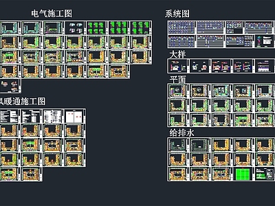 现代实验室 设计 通风系统 通风控制系统 药品 通风电气控制 施工图
