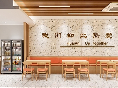 现代简约小吃快餐店 小吃快餐店明档