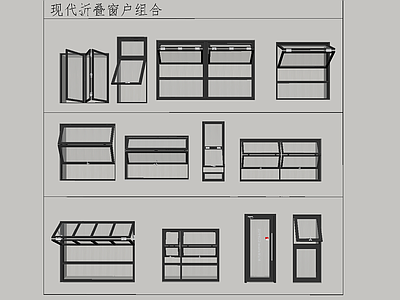 现代其他门 铝框玻璃