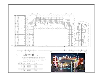 钢结构 商业街大 景区大 大 施工图