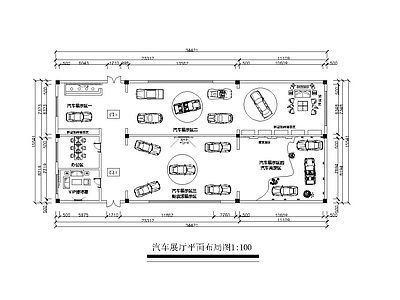 现代展厅 汽车展厅平面布局 展厅平面布局图 施工图