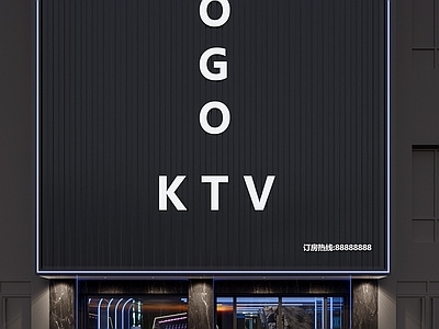 现代KTV ktv门头