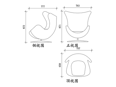 现代沙发 蛋壳椅 布艺椅 休闲椅 蛋形椅 布艺休闲椅 施工图