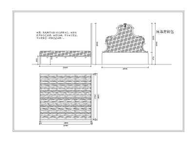 美式床 实木雕软包 施工图