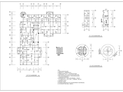 混凝土结构 底商多层住宅楼结 施工图
