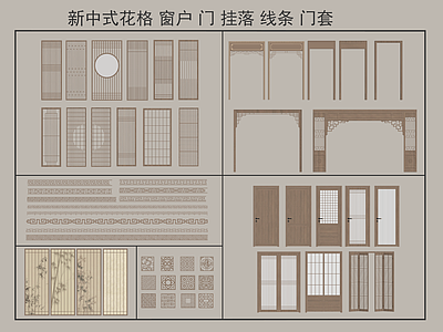 其他门