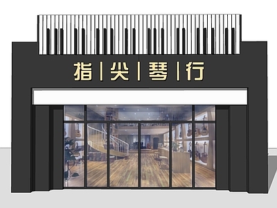 现代新中式门头 头 琴店头 琴行 音乐行