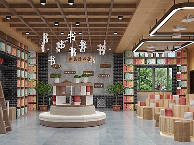 工业图书馆 工业风图书阅览室 实木凳 工业风装饰 造型 吊挂书本