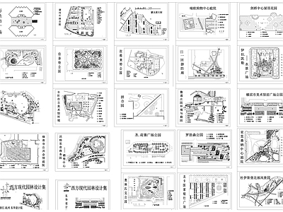 现代公园景观 广场景观合集 施工图