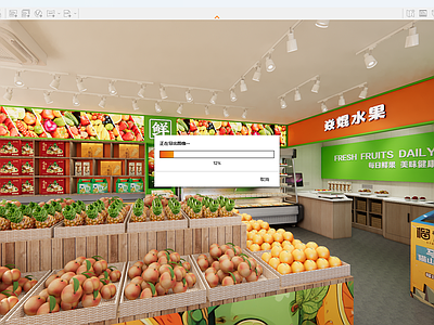现代其他店铺 水果店 商铺 冰柜冰箱
