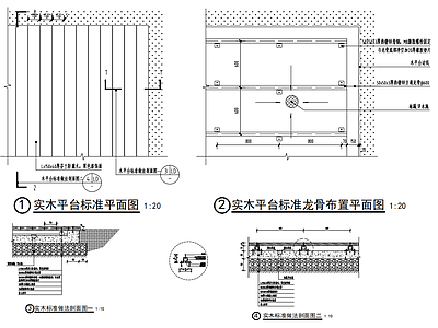 现代庭院 实木无收 施工图
