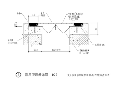现代新中式建筑工程节点 楼层变形缝详图 楼板节点 施工图 建筑工程节点