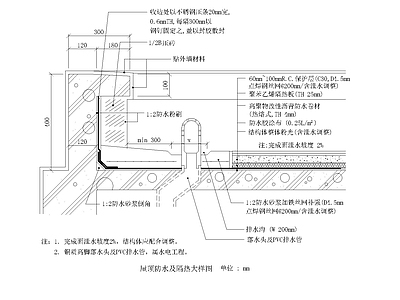 现代新中式建筑工程节点 防水及隔热大 屋檐节点 斗拱节点 楼板节点 施工图 建筑工程节点