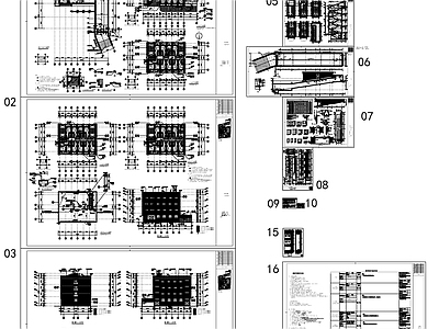 现代其他居住建筑 教工值班楼 施工图