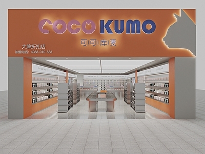 现代其他商业空间 美妆店 彩妆店 店
