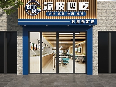 现代门头 小吃店门头 餐饮店门头 奶茶店门头 蛋糕店门头 快餐店门头