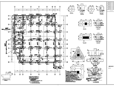 混凝土结构 食堂结施图 施工图