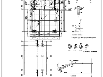 混凝土结构 国际交流中心结施 施工图