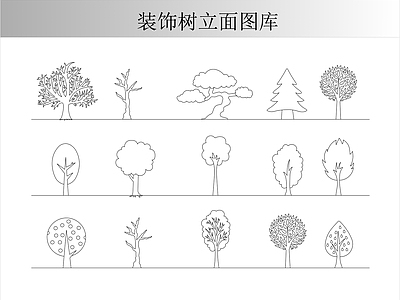 现代树 装饰立面图库 施工图