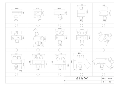 现代工装图库 图块 施工图 工装图库