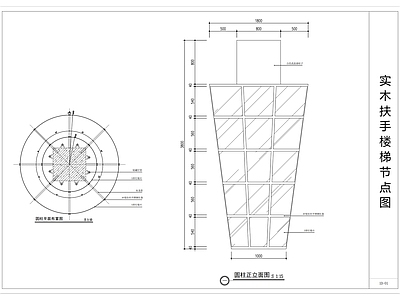 钢结构 玻璃发光柱节点图 隔墙 施工图