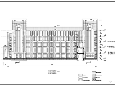 现代新中式学校建筑 教学综合楼建施 施工图