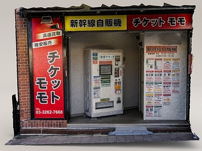 现代便利店 自助贩卖机