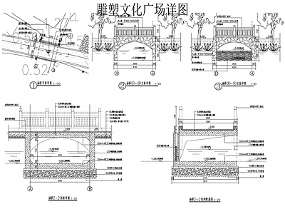 现代新中式广场 设计院参考图 广场 小桥详图 施工图