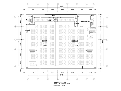 现代学校建筑 矩形食堂 施工图