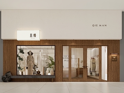 奶油侘寂服装店 现代奶油风服装店