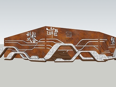 现代新中式景墙 公园景墙 耐候钢景墙 中式景墙 水景墙 艺术景墙