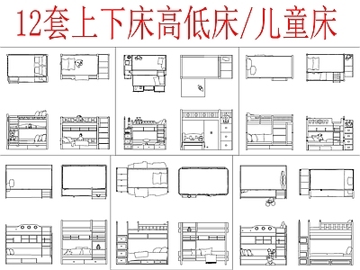现代床 高低图库 施工图